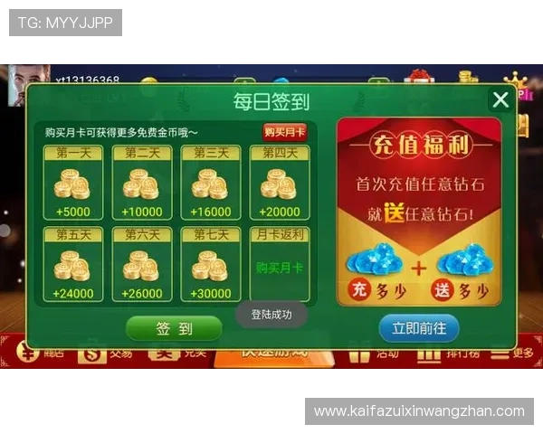 真人赢三张免费版最新版本上线带来哪些新玩法和奖励内容详尽介绍